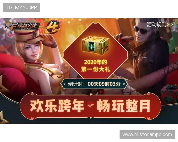 2024年pg体育官方网站入口优惠活动汇总,享受丰富奖励和专属福利提升您的游戏体验