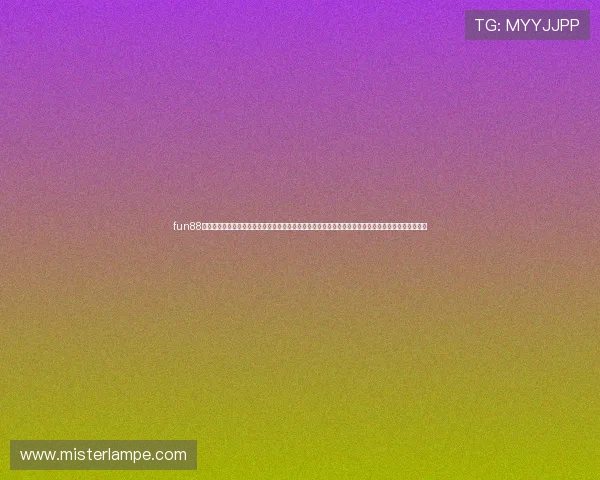 fun88体育在线官方网址为用户提供便捷的注册入口，快速开启您的体育博彩之旅，享受专业的客户服务支持