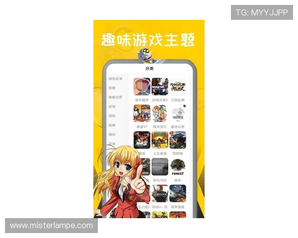 乐天堂app最新版本下载安装指南，轻松畅玩各种精彩游戏体验