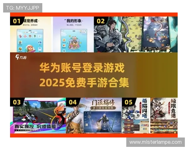 9918游戏官网登录系统升级完成，新增多重安全措施保障玩家账号安全