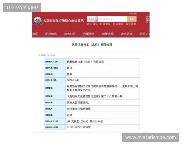 博天堂网址安全保障措施，确保每位玩家的资金与信息安全