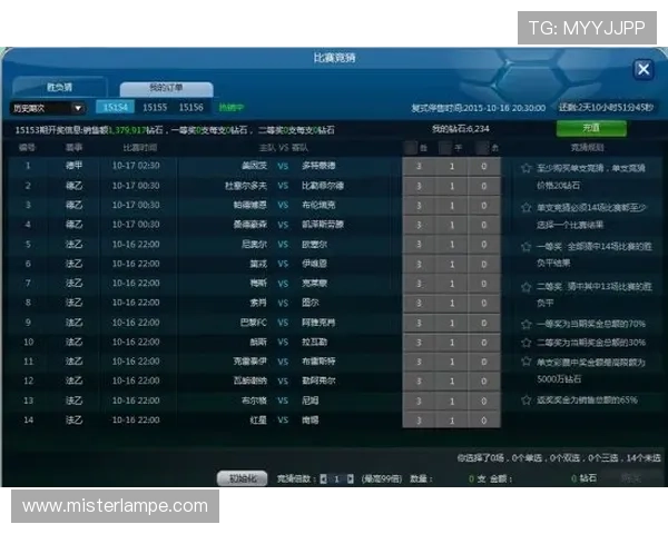 博天堂足彩推出智能推荐系统，帮助玩家精准把握投注良机