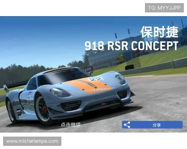 918游戏中心官网官方入口安全可靠,保障玩家账户信息安全的最佳选择指南