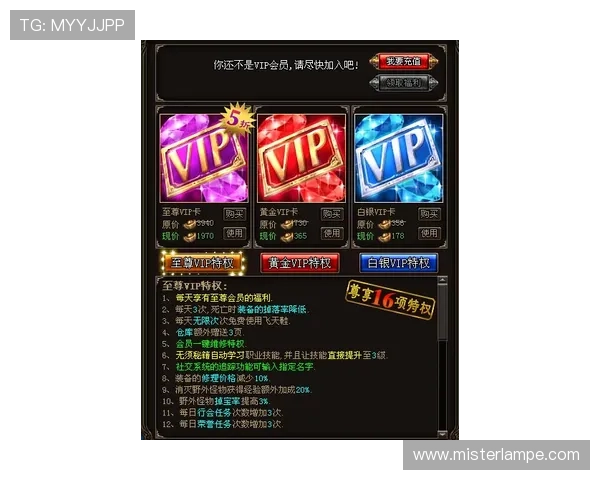 agne电玩会员注册后可以享受哪些专属优惠与特权详细介绍 agne电玩会员注册后可以享受哪些专属优惠与特权详细介绍