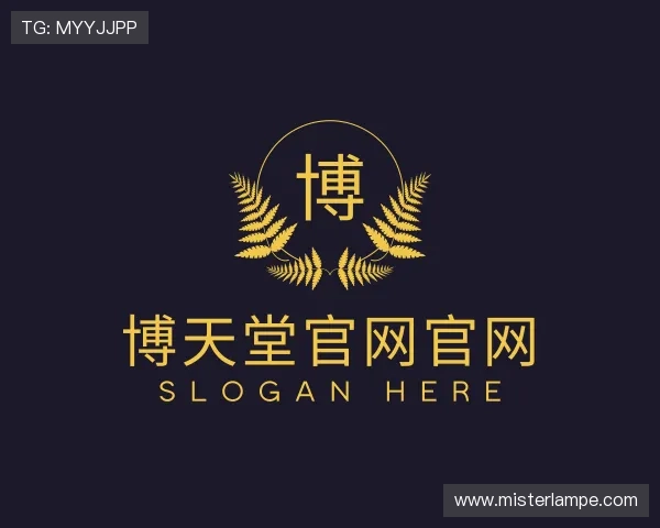 认识博天堂官网官网